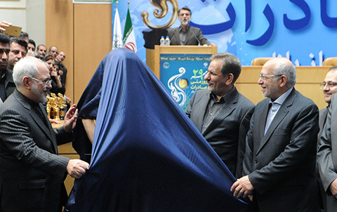 تصاویری از سردیس محمد جواد ظریف وزیر امور خارجه